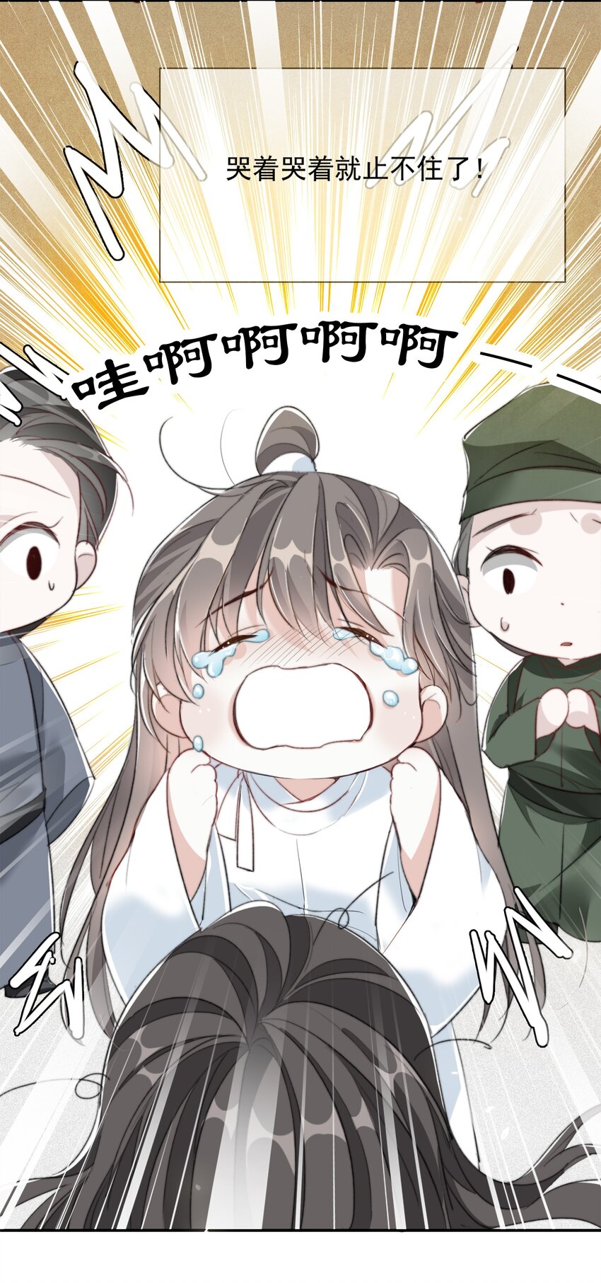 038 扶风歌15