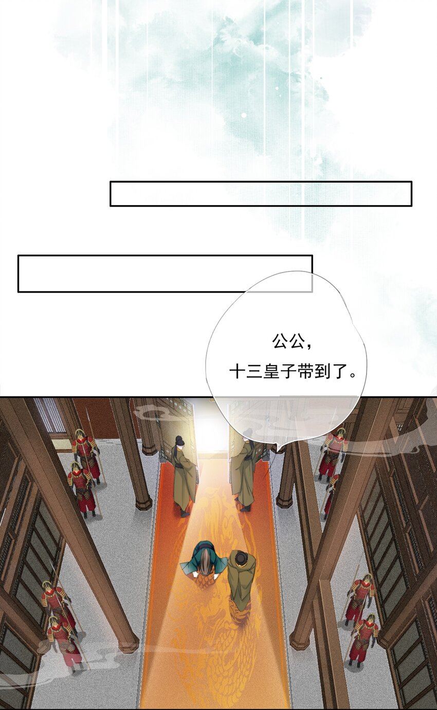 010 修琴29