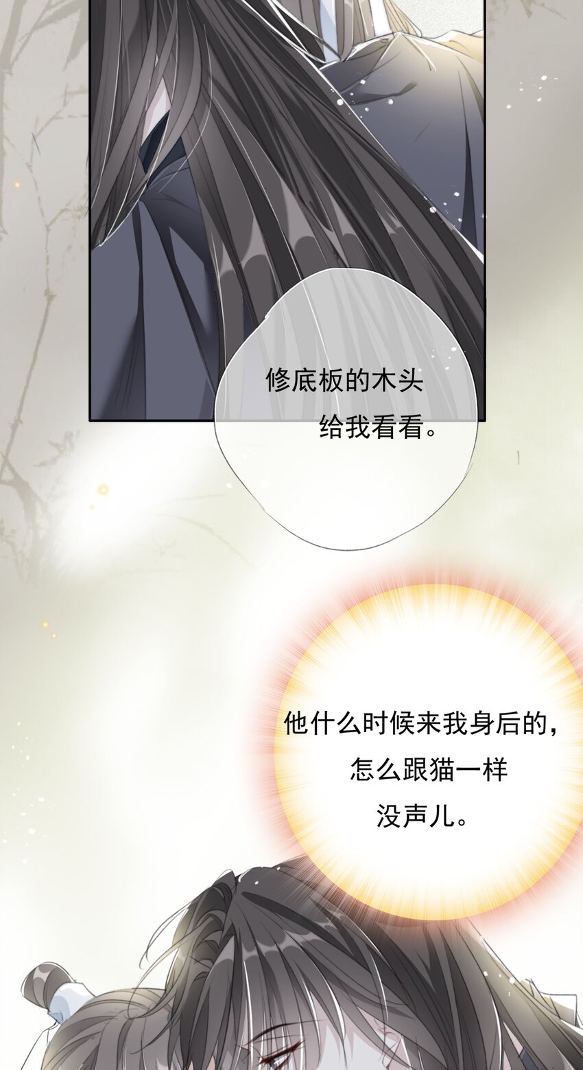 024 洞中一日21