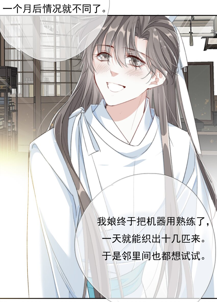 035 弃之与取之19