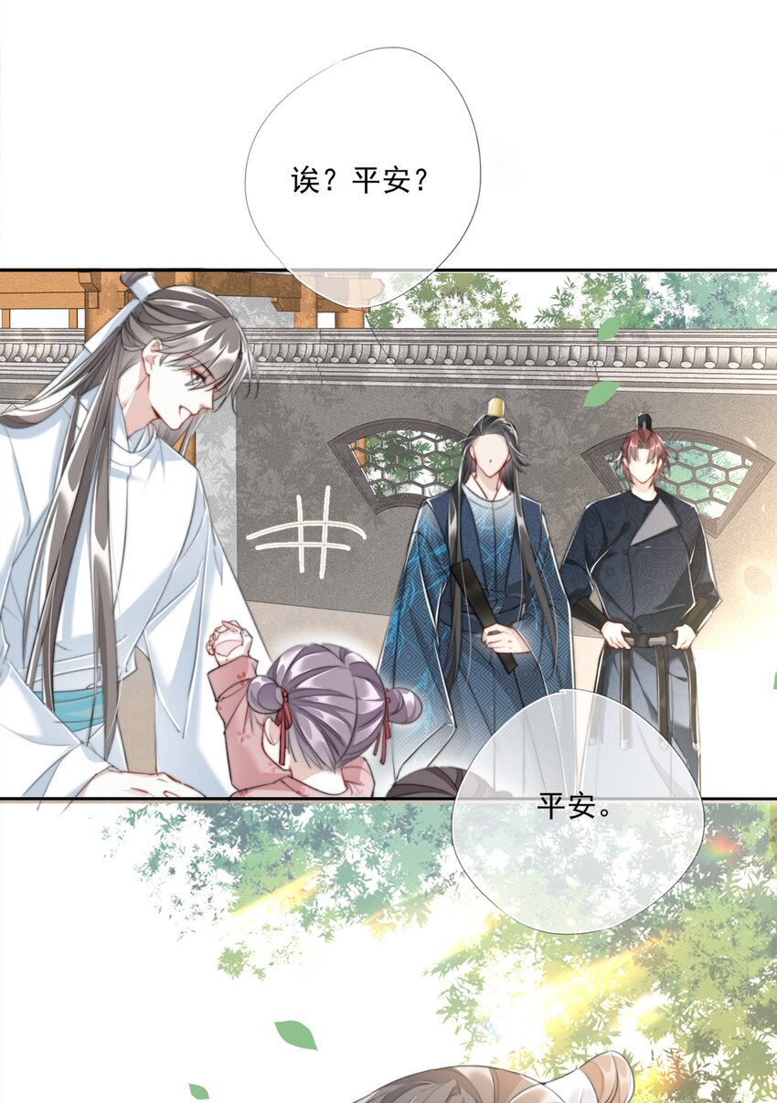 012 求求了33