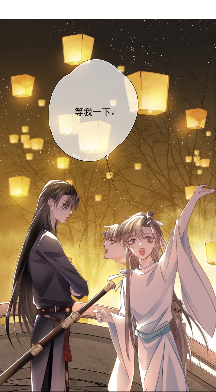 002 一起放花灯吗？47
