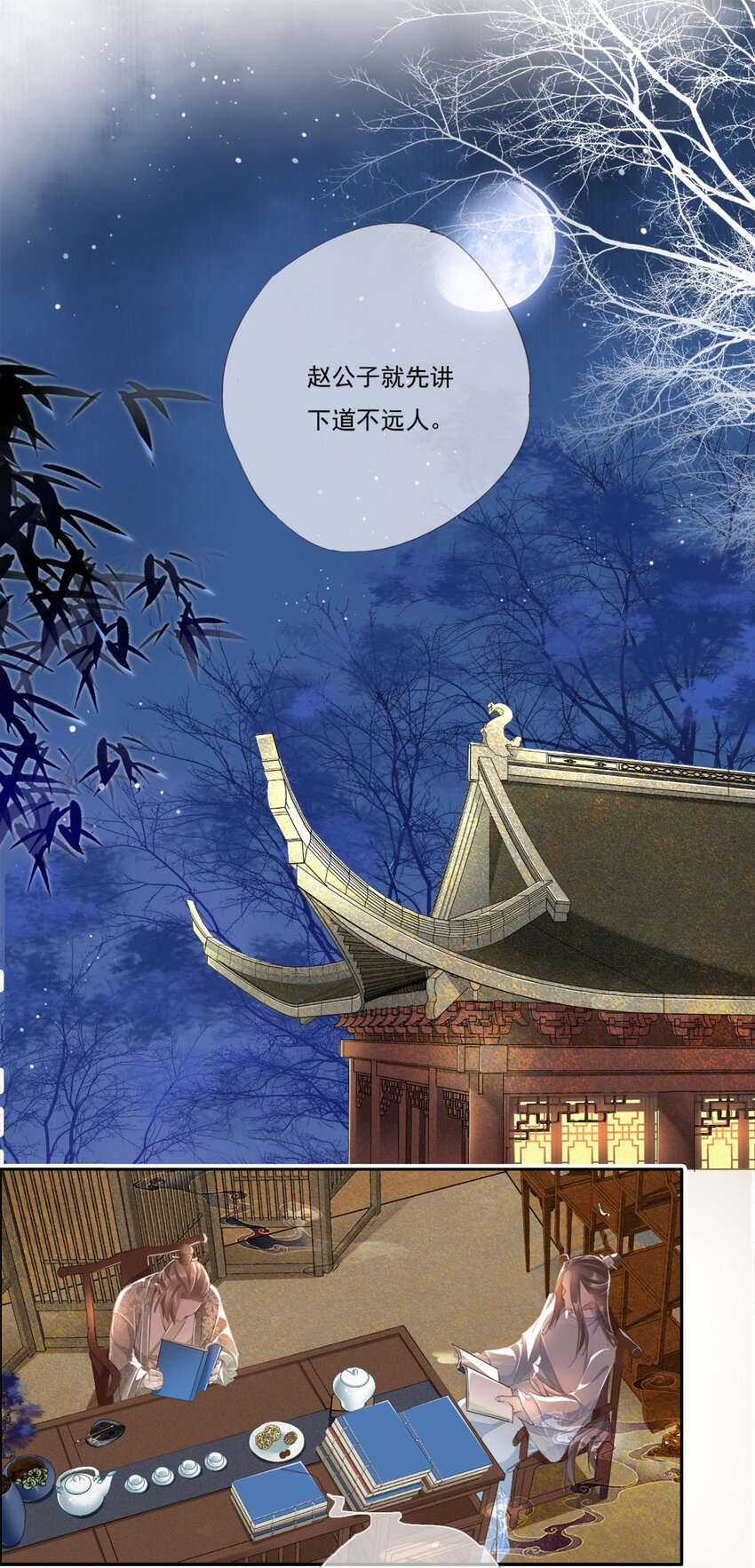 005 大鹤小鹤24