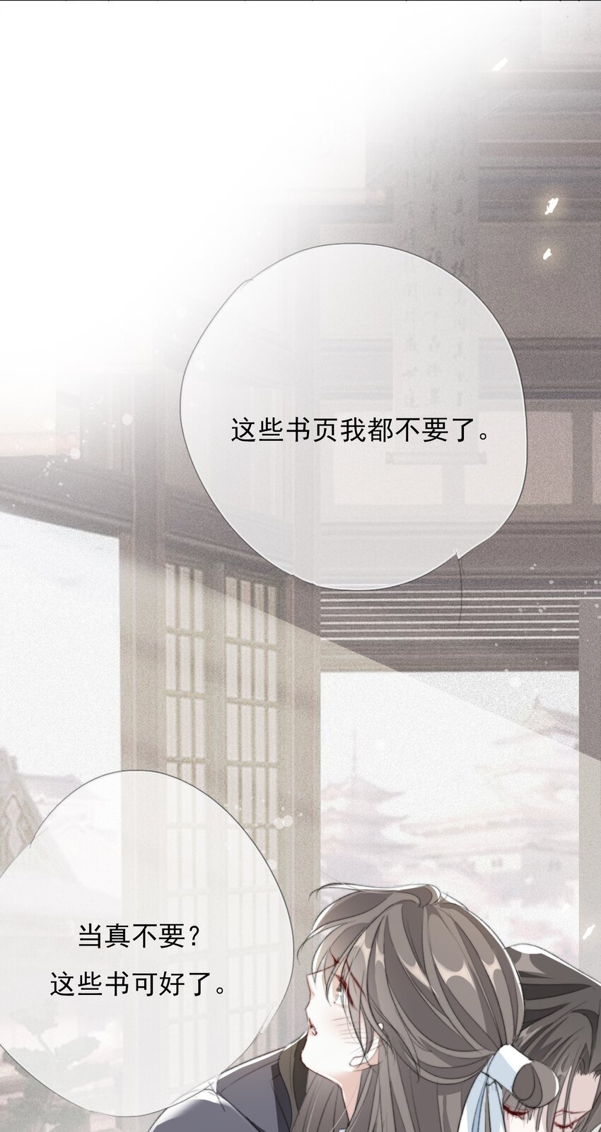 035 弃之与取之36