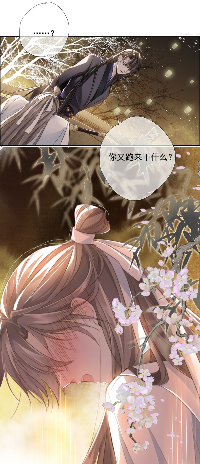 002 一起放花灯吗？50
