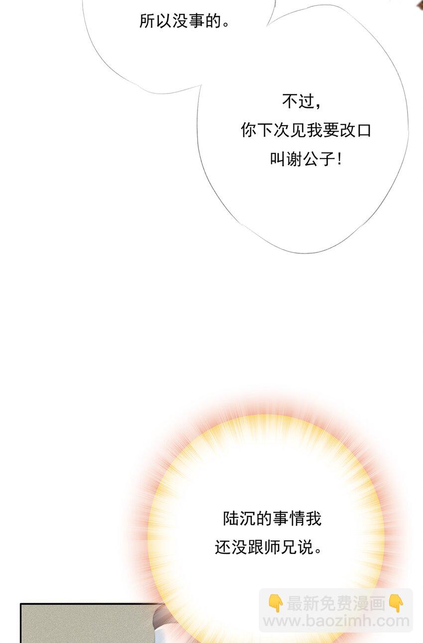 013 悲观主义的“半日闲”15