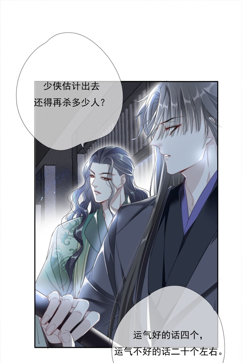 014 谁人求雨湿我衣14