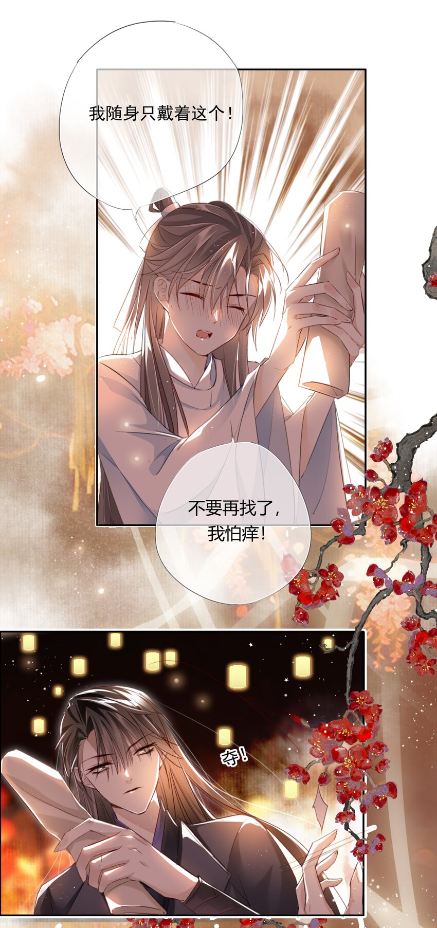 002 一起放花灯吗？31