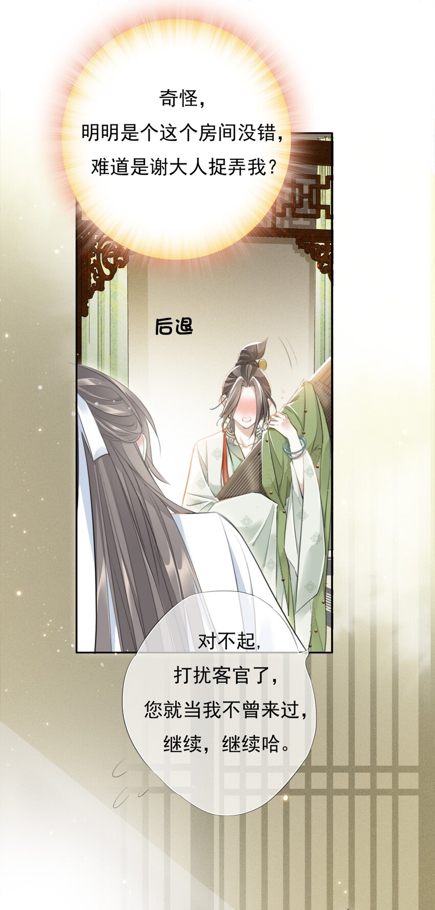 009 故人3