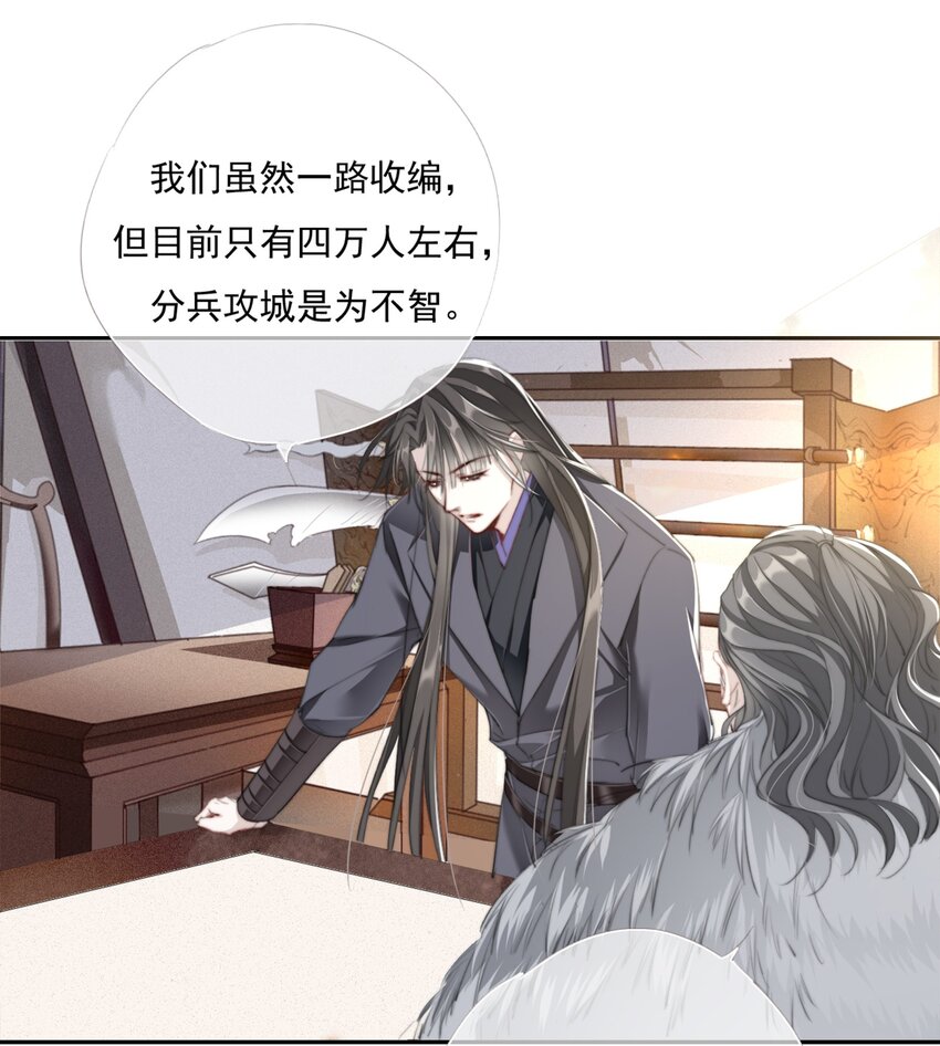 015 雨中破釜行32
