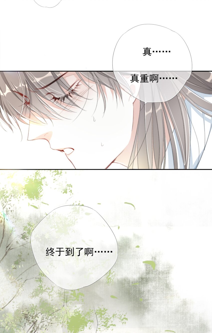 023 贺平安的小刻刀1