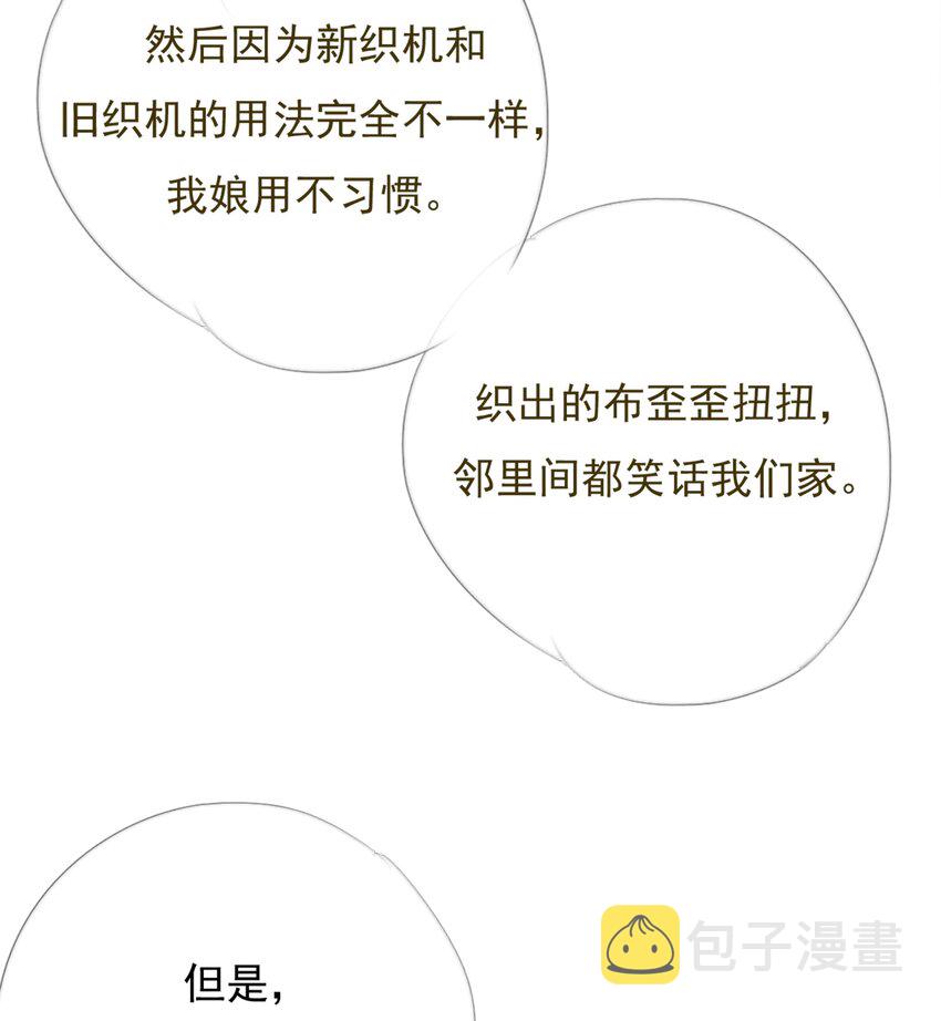 035 弃之与取之18