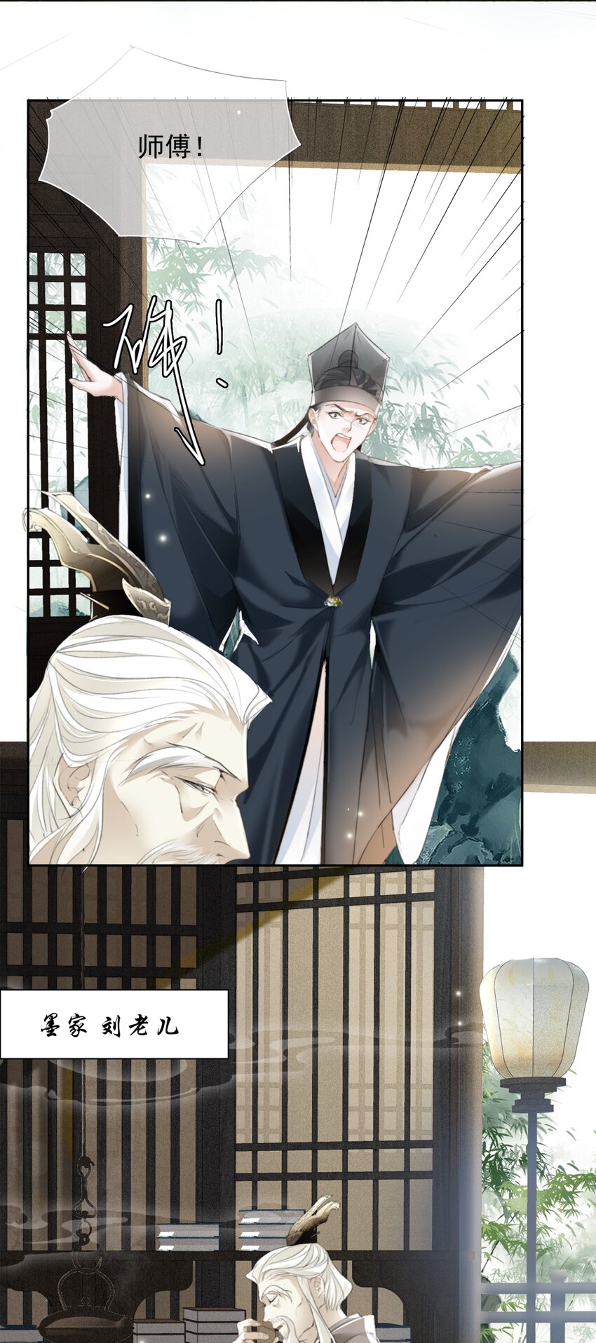 032 一对怪人3