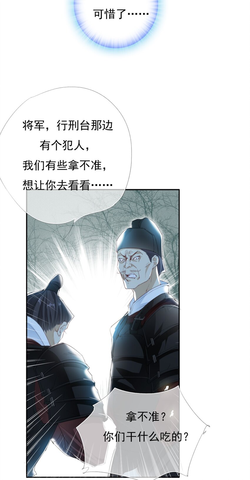 027 鹤立鸡群22