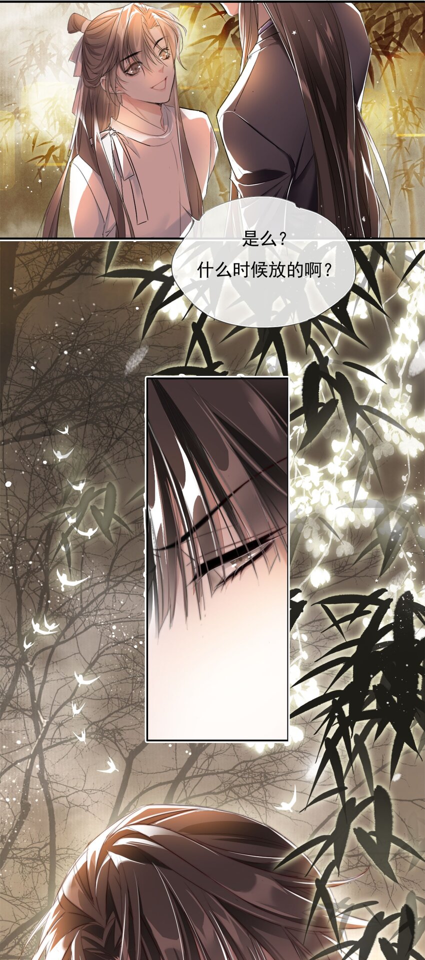 003 花灯旧事22