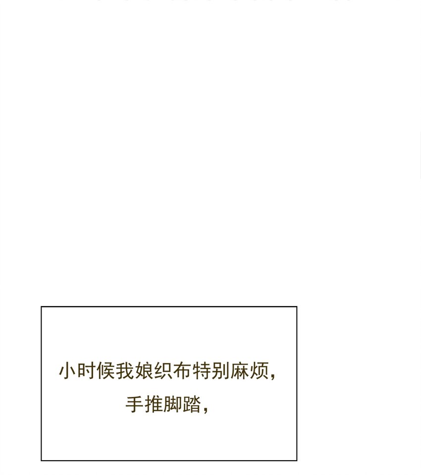 035 弃之与取之9