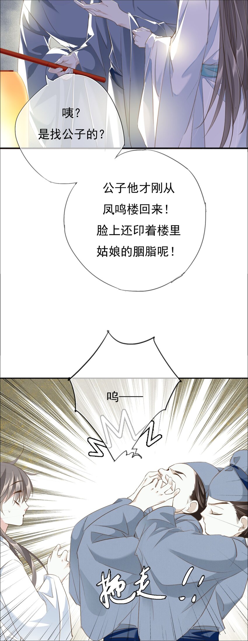 004 送归24