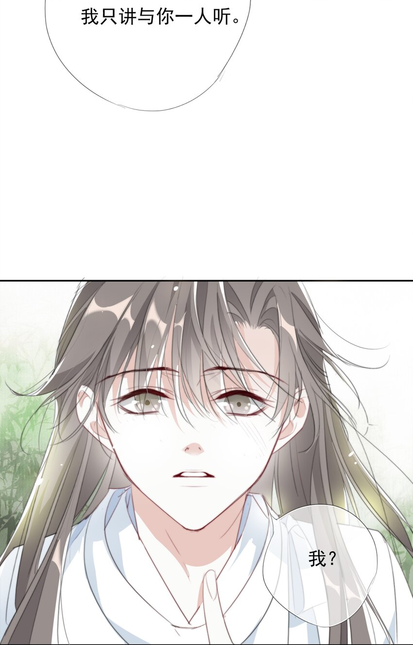 036 贺平安赚钱30
