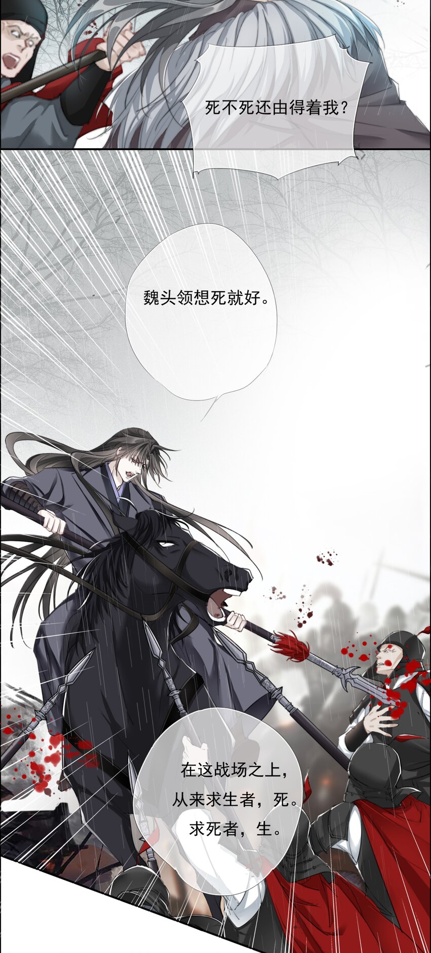 017 投我以弓箭4