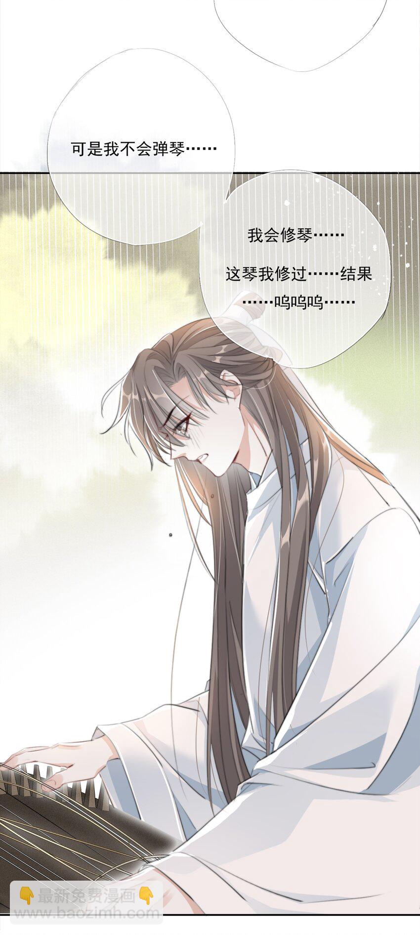 018 一起守城24