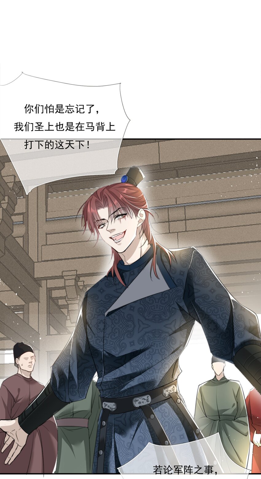 016 应是故人来18