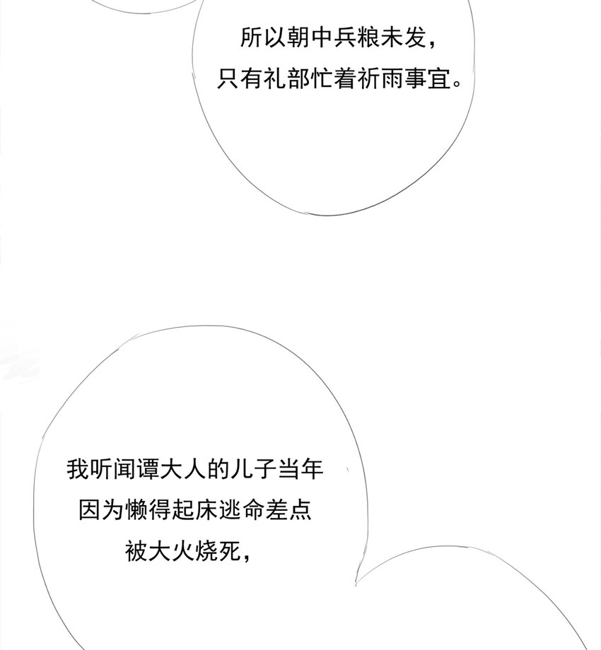 012 求求了13