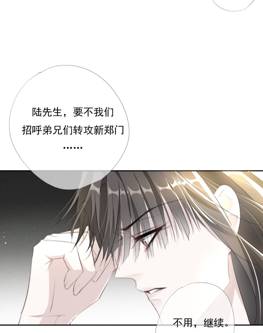 016 应是故人来11