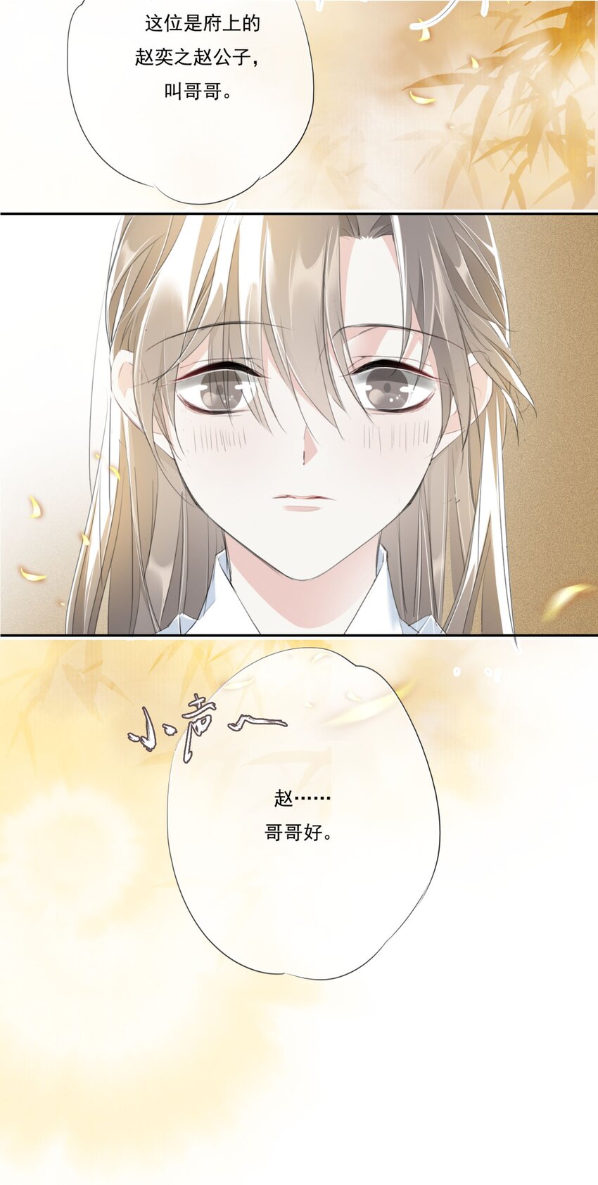 005 大鹤小鹤18