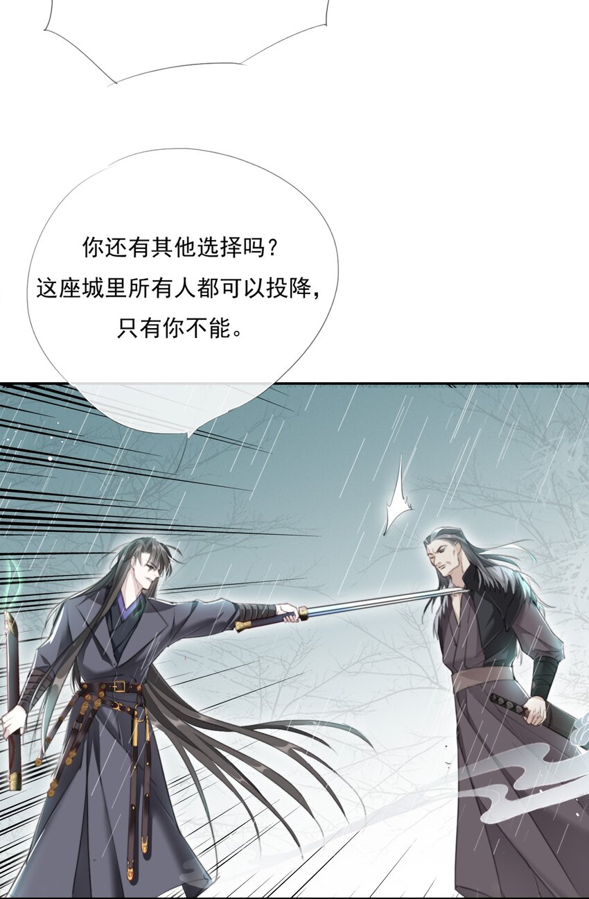 015 雨中破釜行11
