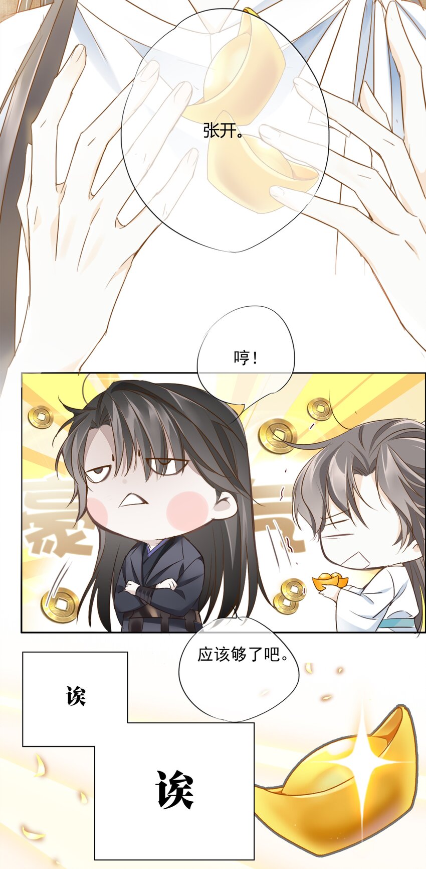 002 一起放花灯吗？44