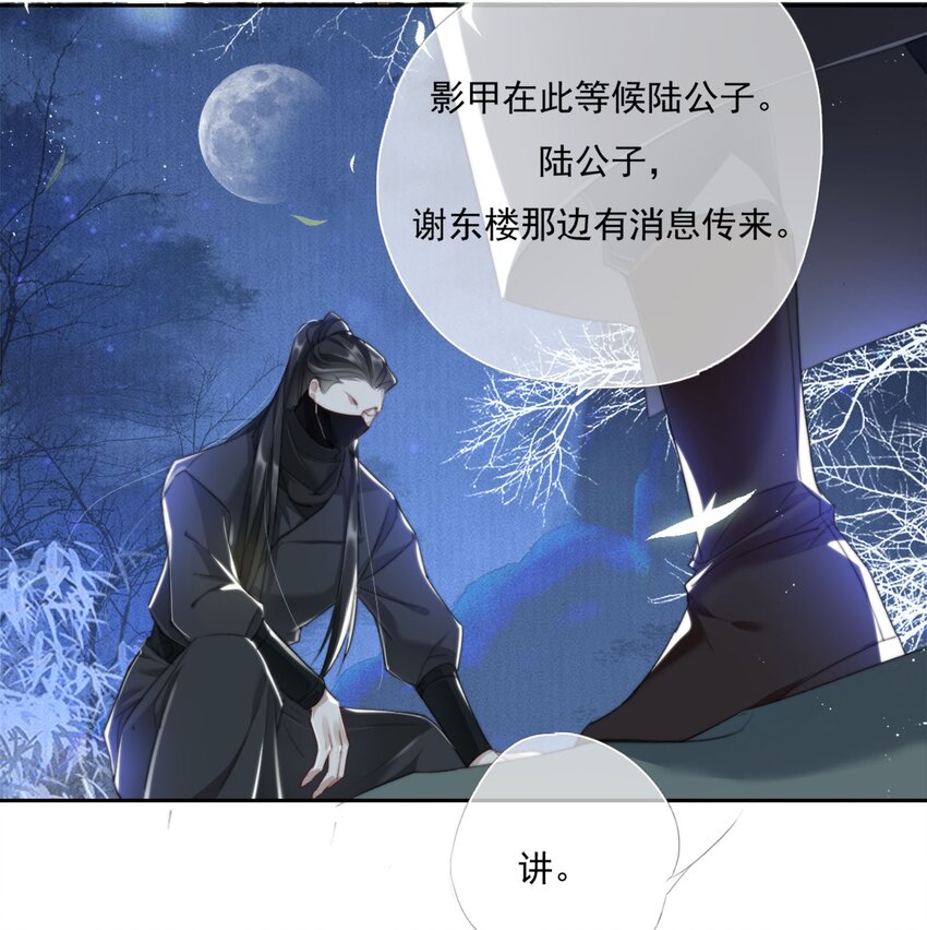 014 谁人求雨湿我衣21