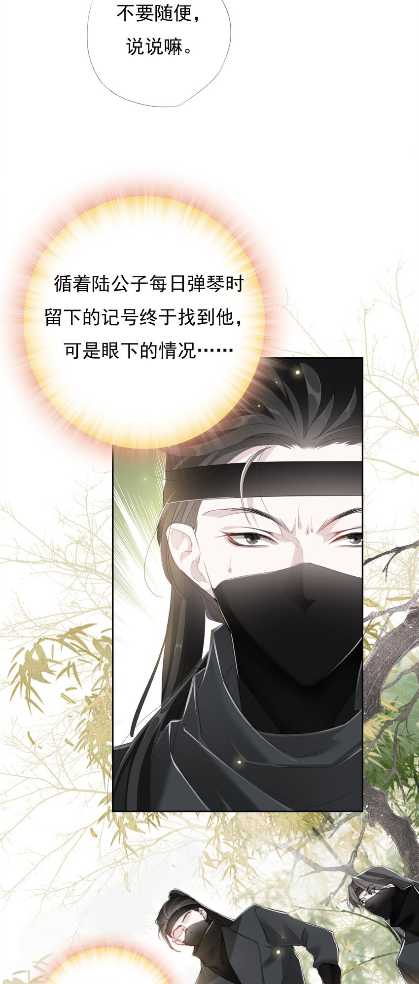026 我们的麻雀26
