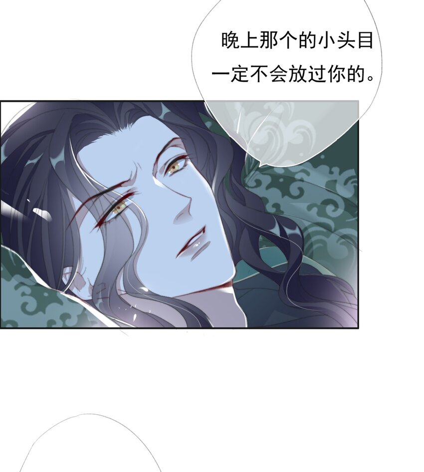 028 贼心不死13