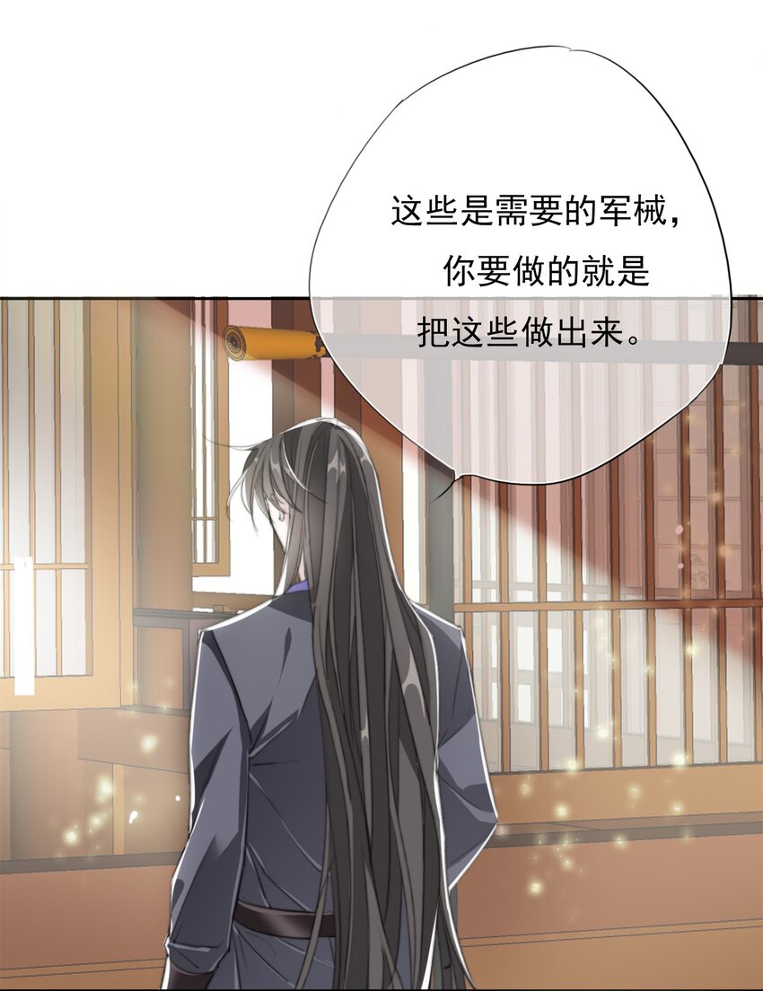 039 相信你23