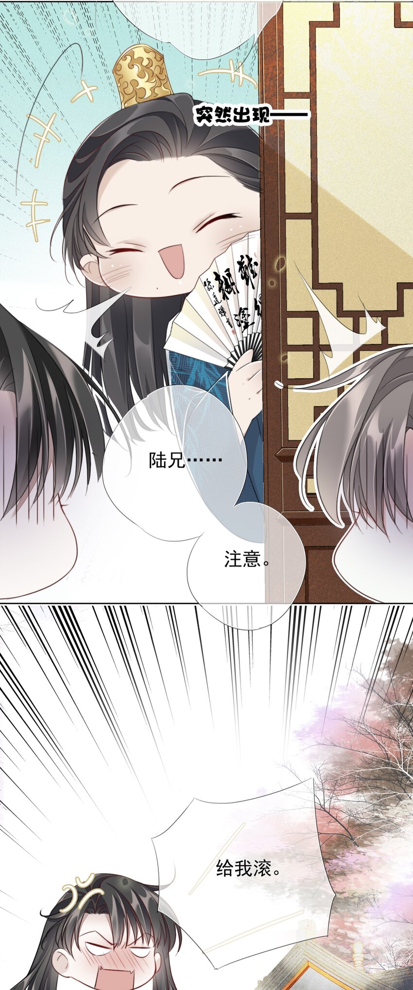 008 疗伤18