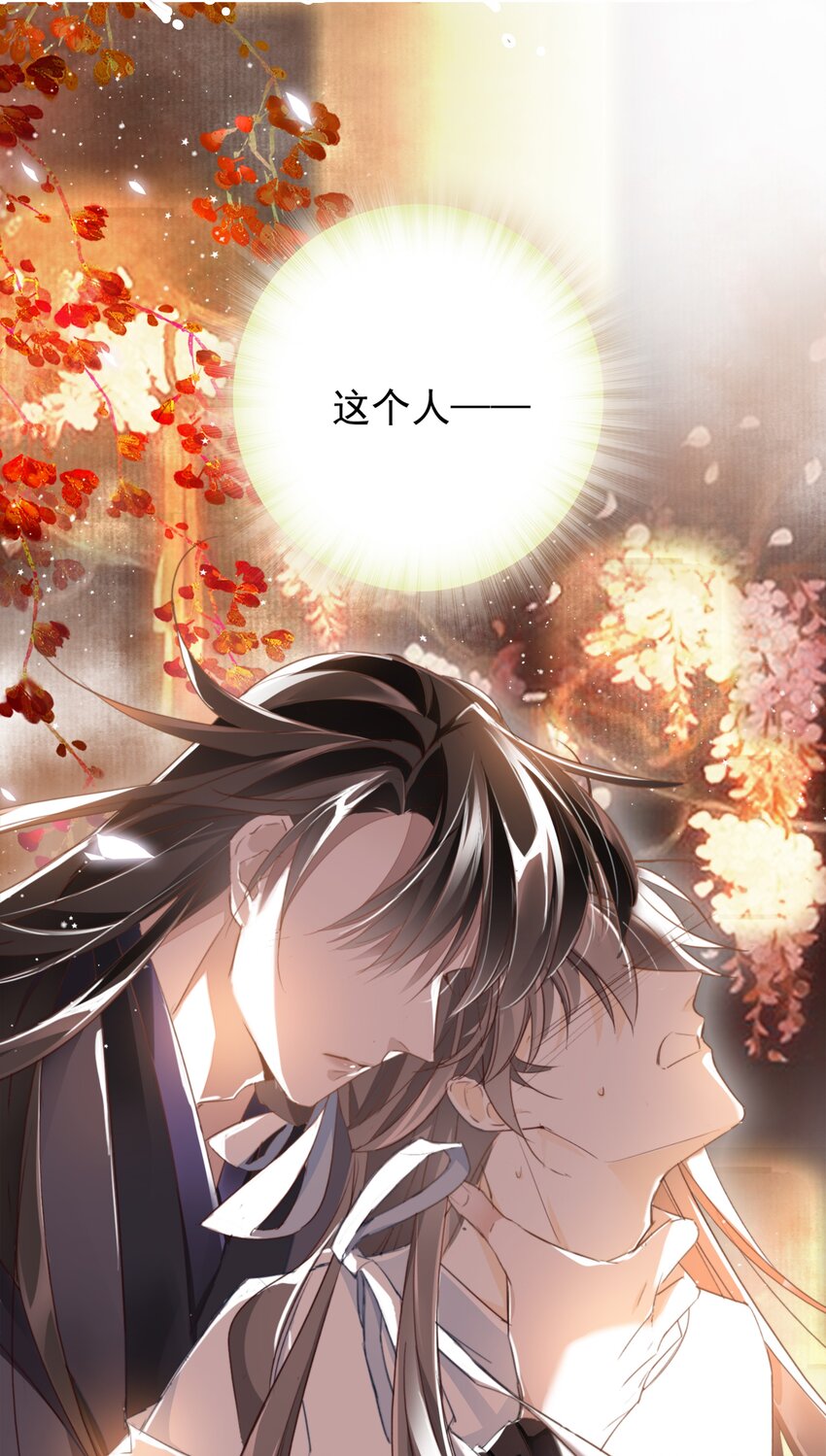 002 一起放花灯吗？11