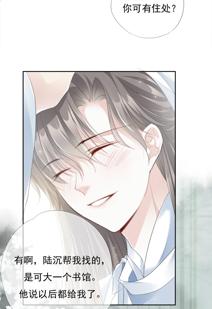 033 平安开书店10