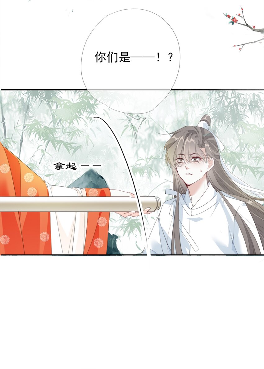 037 再相逢24