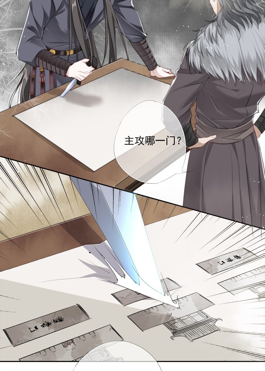016 应是故人来4