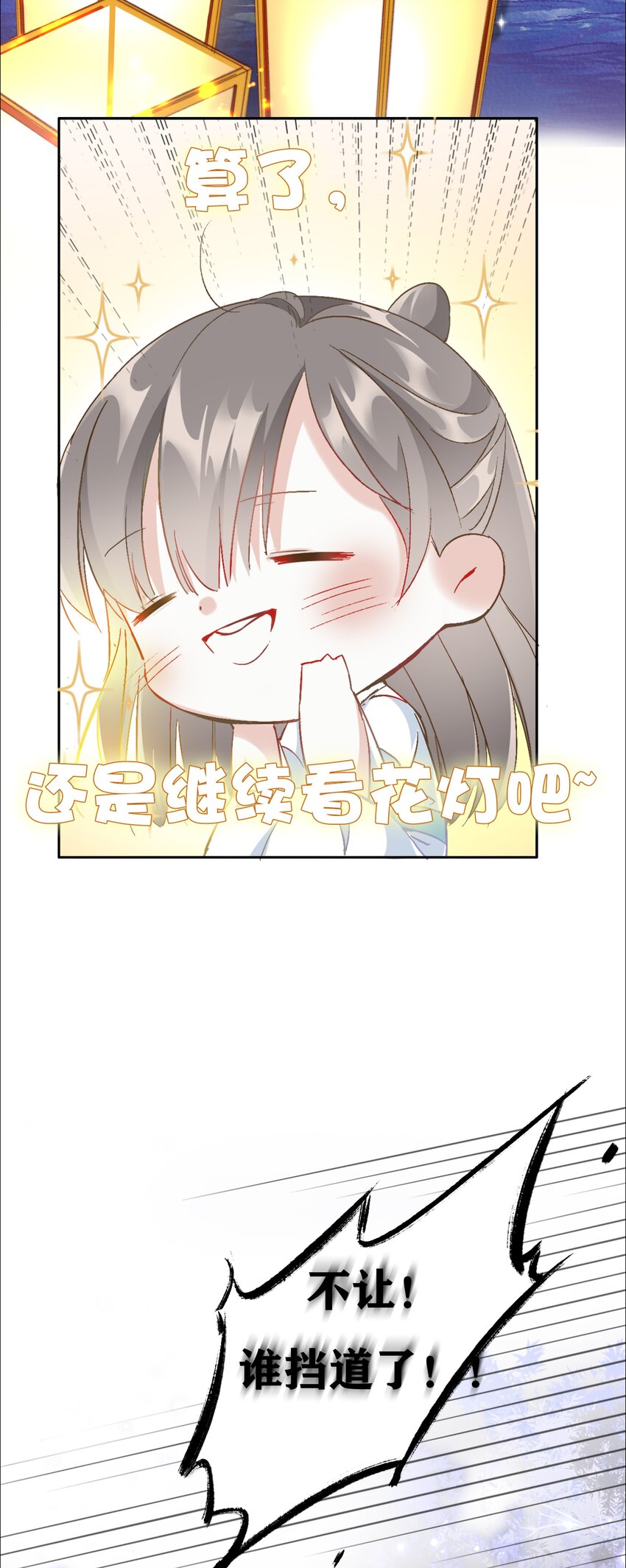 001 平生相见16