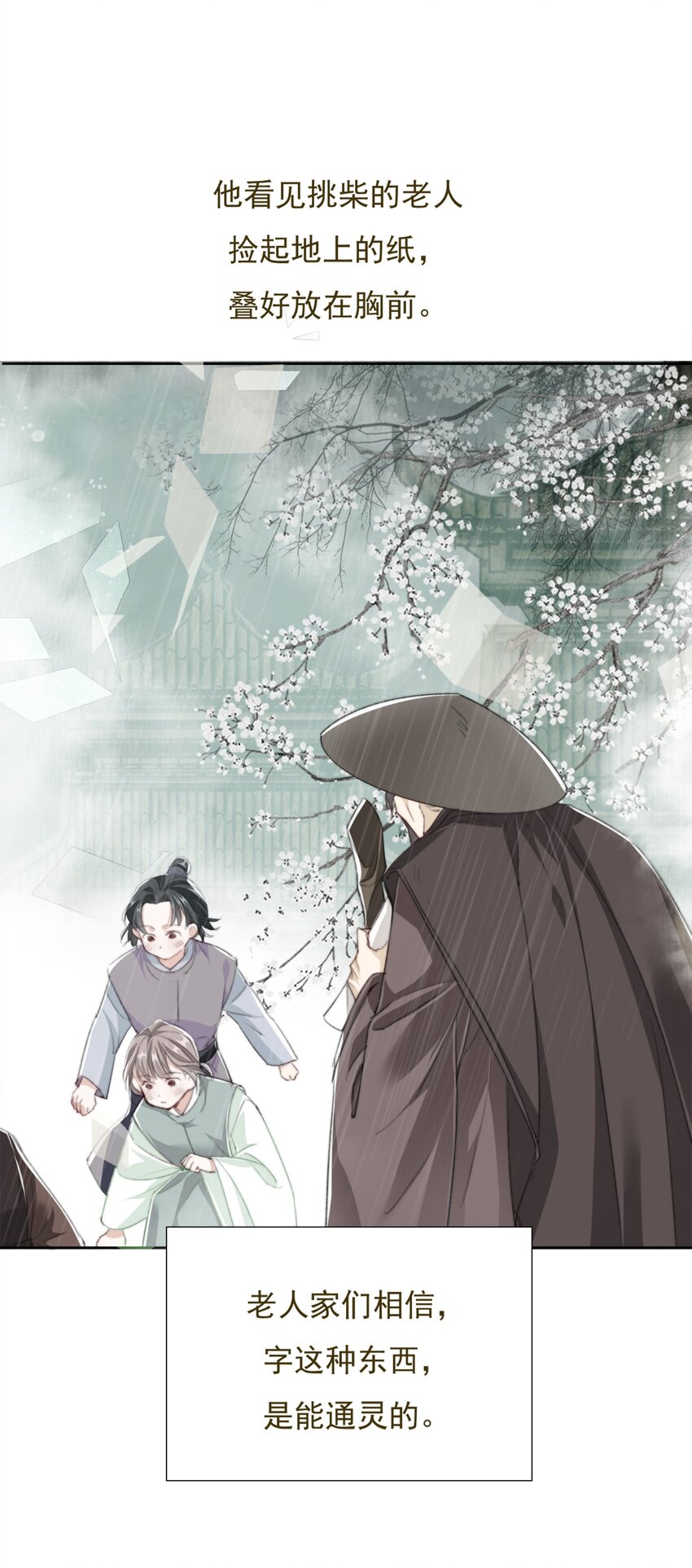 035 弃之与取之5