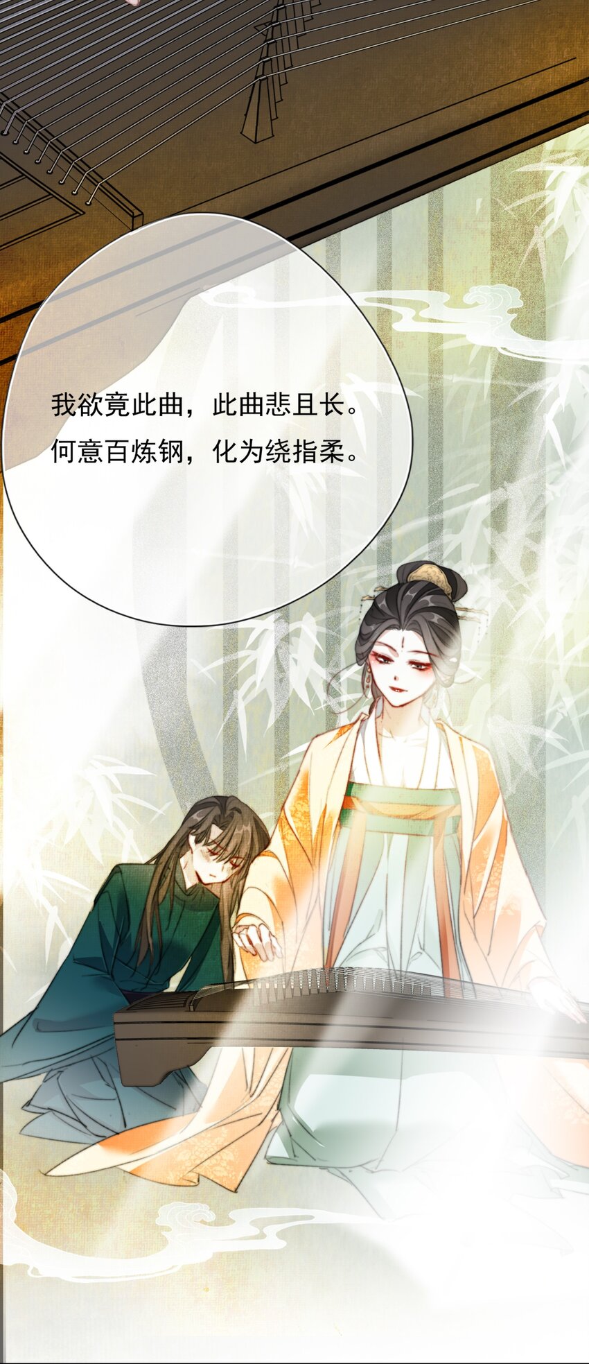 038 扶风歌29