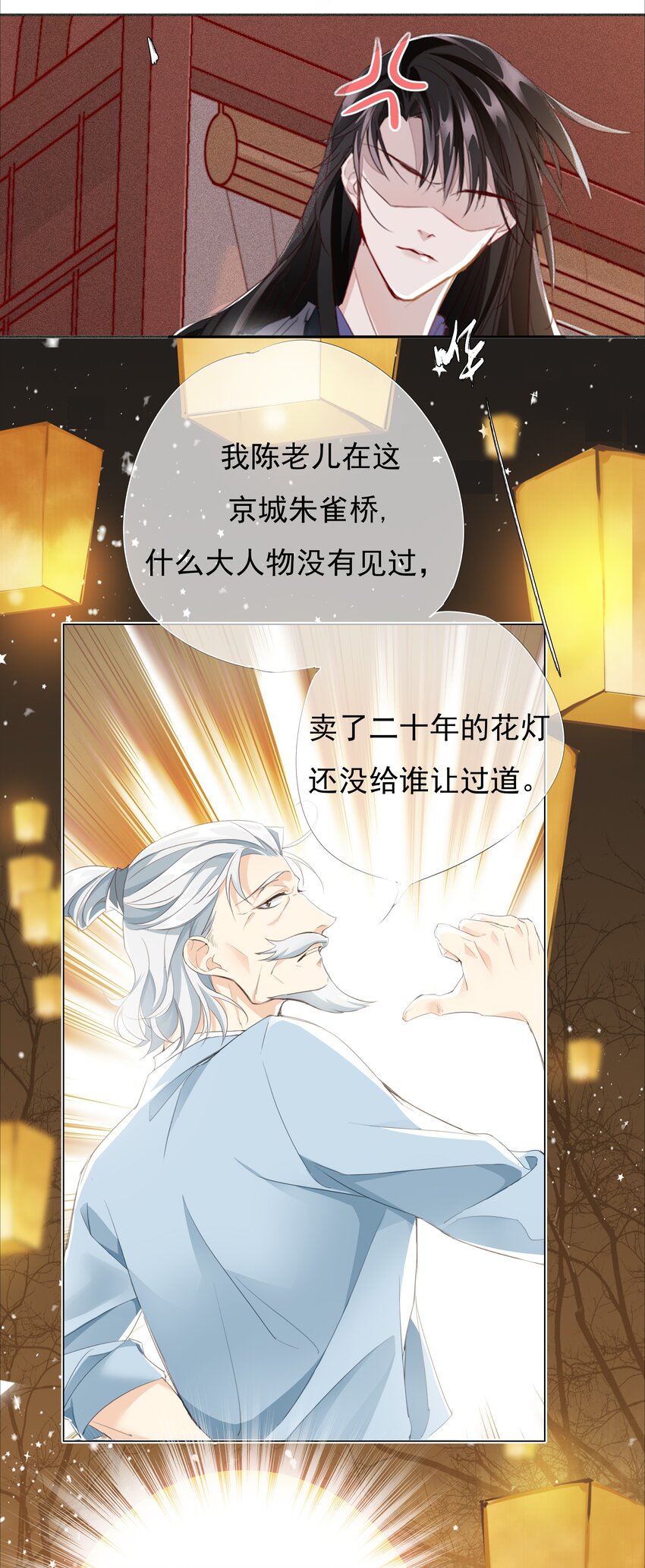 001 平生相见25