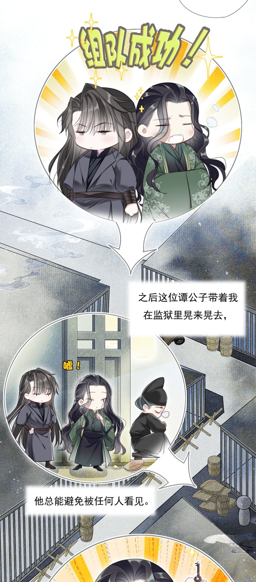 014 谁人求雨湿我衣17