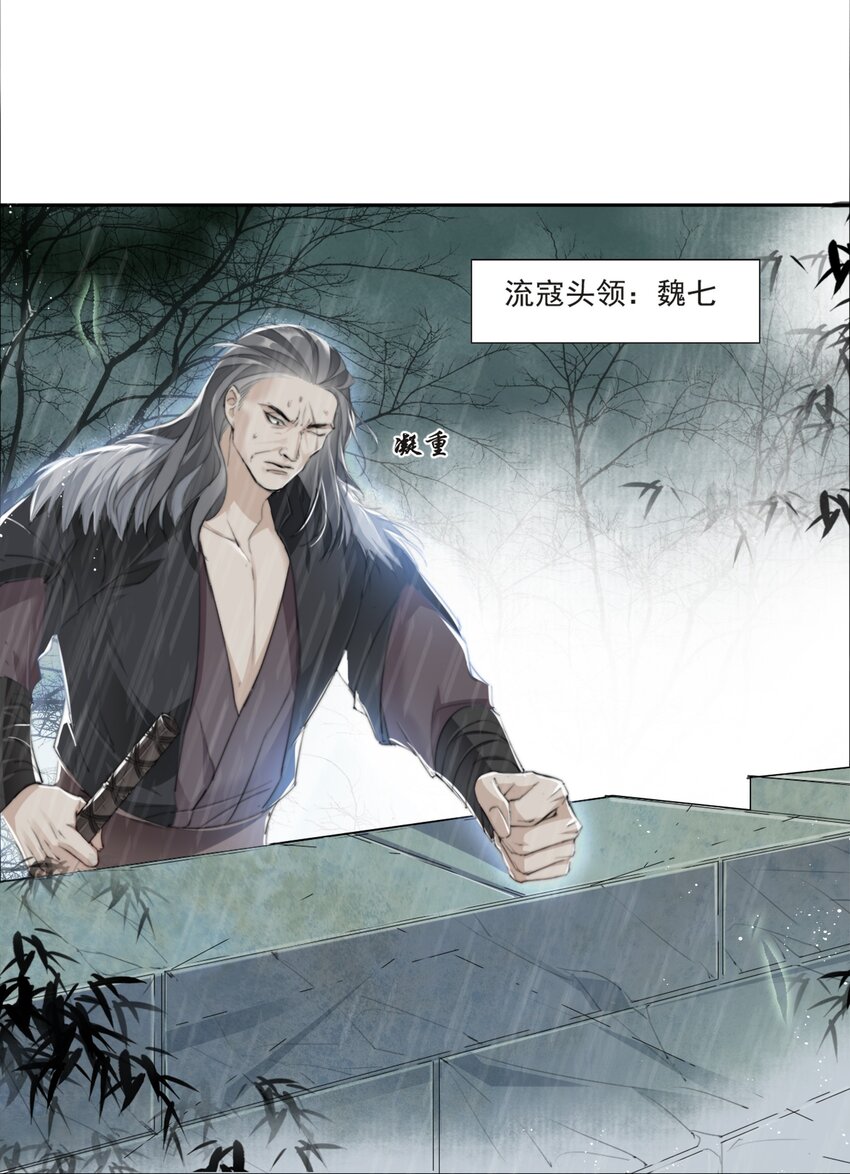 015 雨中破釜行3