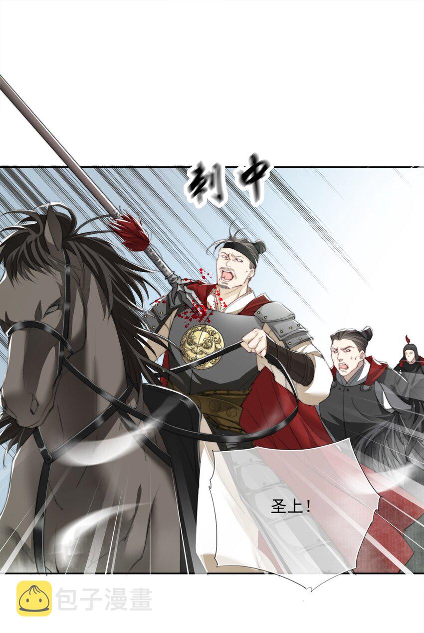 017 投我以弓箭23