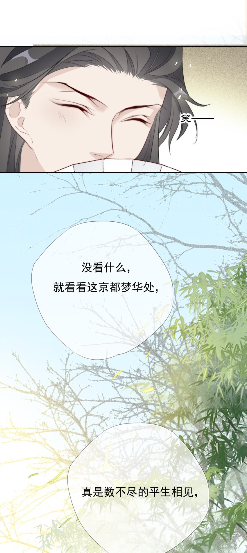 040 簪花礼50