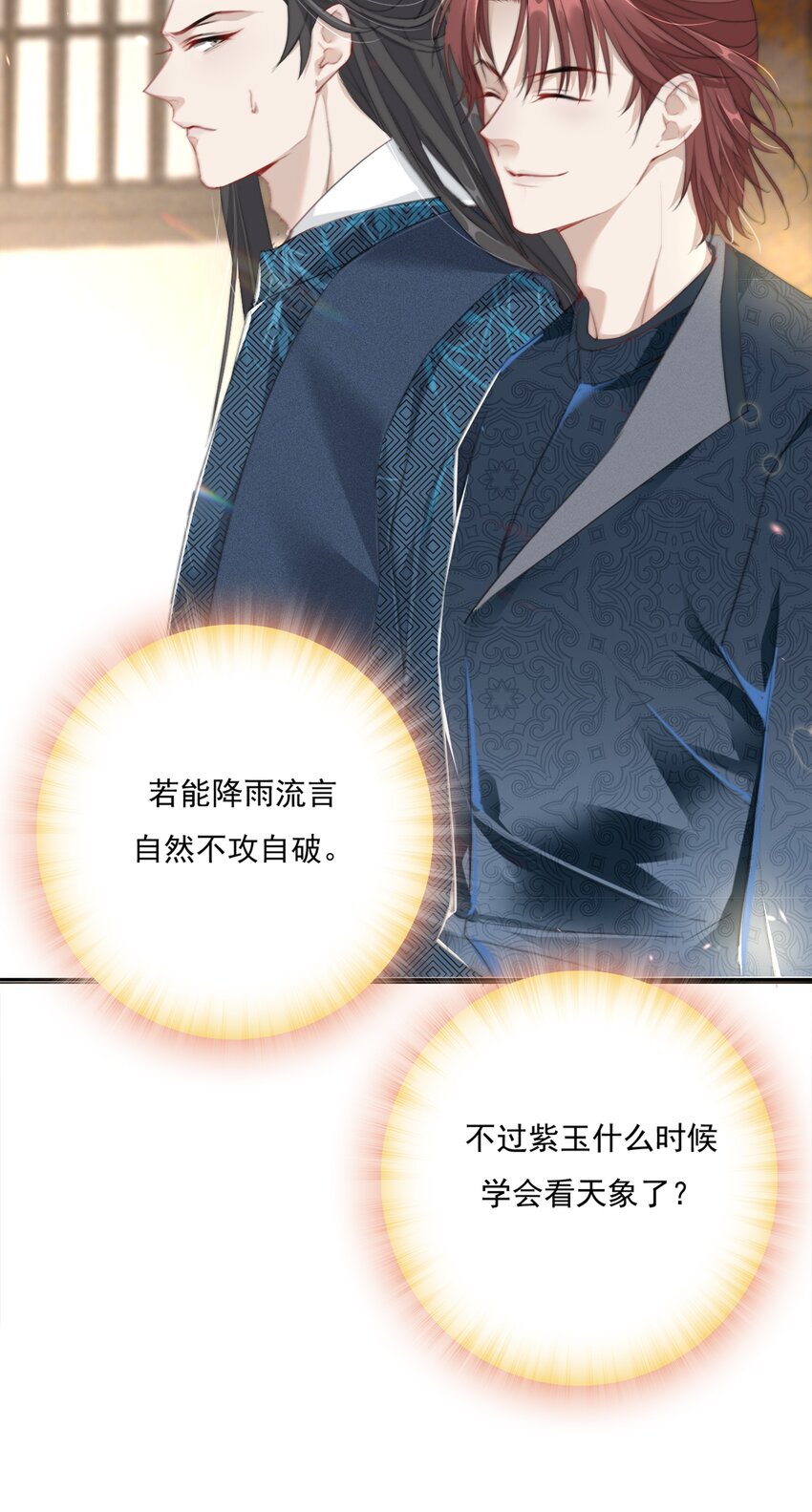 011 谢家兄弟25
