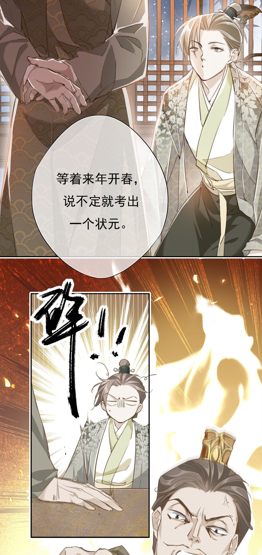 004 送归35