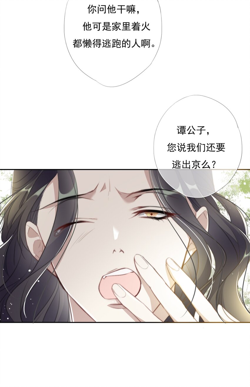 018 一起守城9